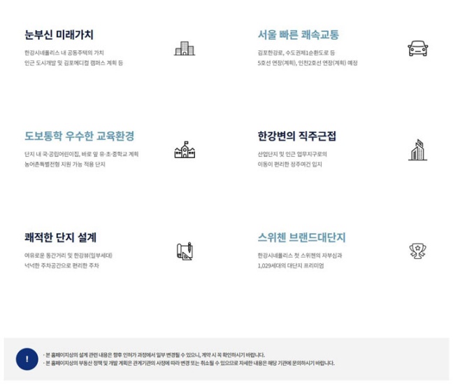 오퍼스 한강 스위첸 프리미엄.jpg